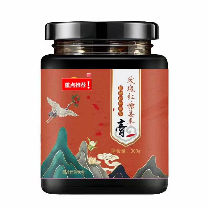 玫瑰紅糖姜棗膏OEM/ODM代工