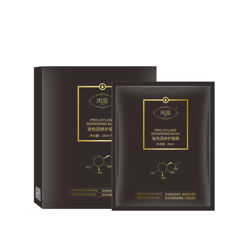 玻色因修護(hù)面膜25ml.jpg