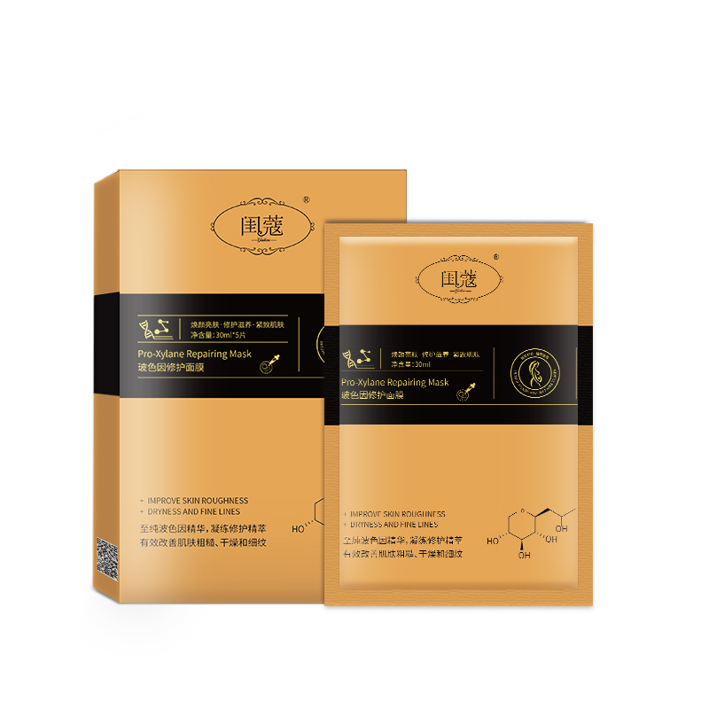 玻色因修護(hù)面膜30ml.jpg