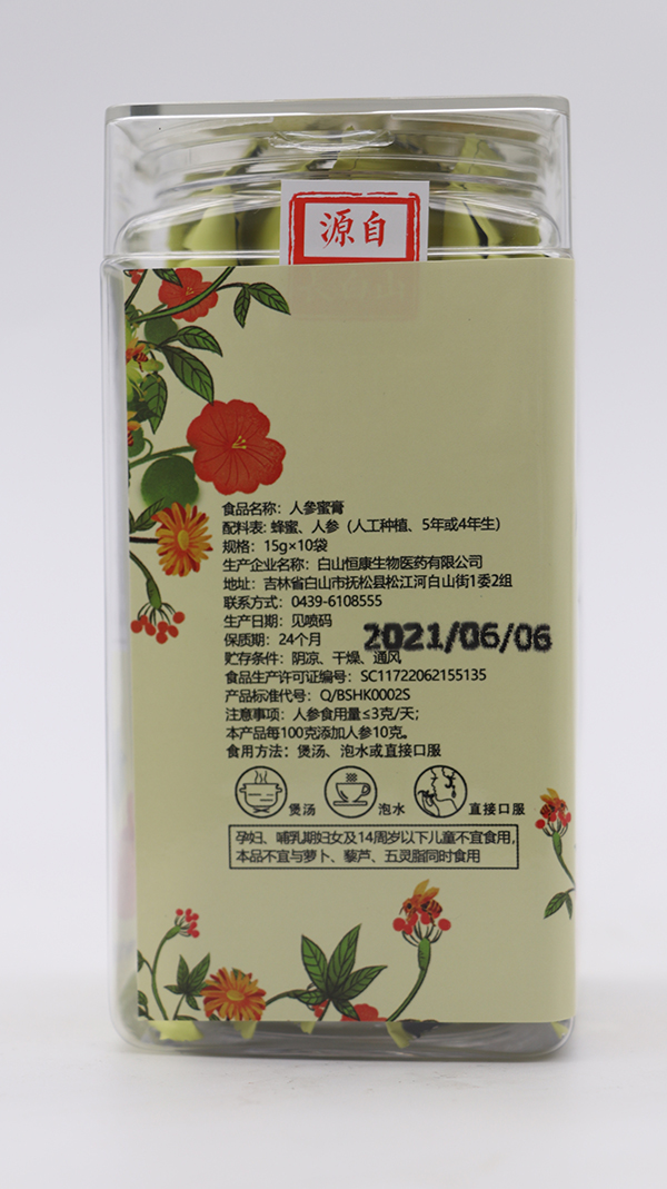 人參蜜膏150克 (3).JPG