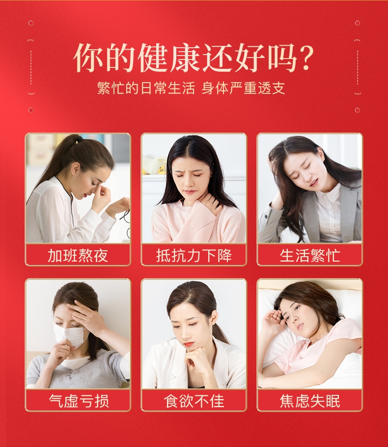 鮮參蜜片 (1).jpg