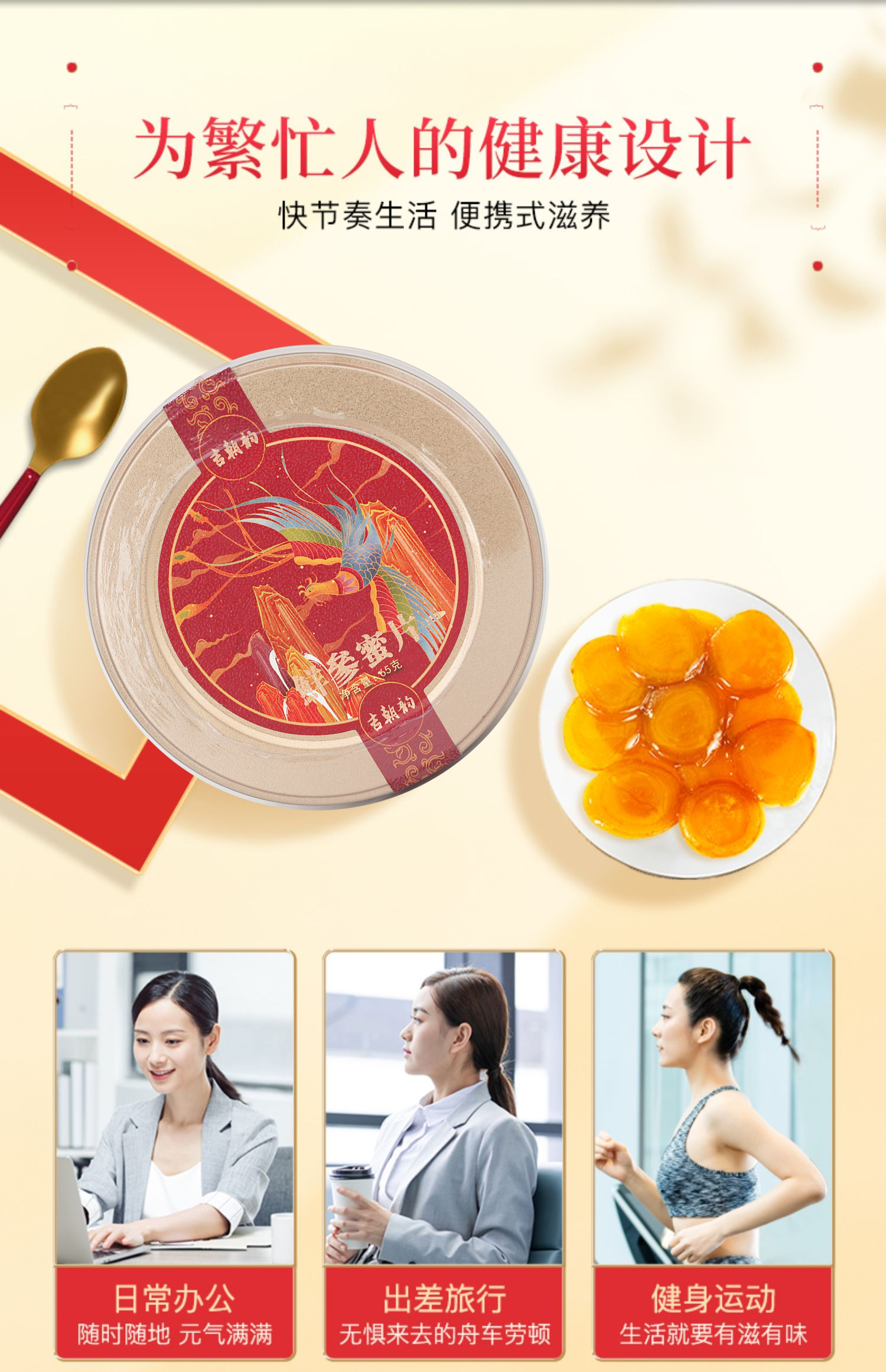 鮮參蜜片 (11).jpg