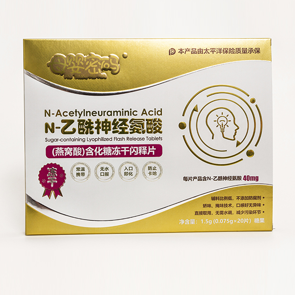 母嬰密碼N-乙酰神經(jīng)氨酸含化糖凍干閃釋片.jpg
