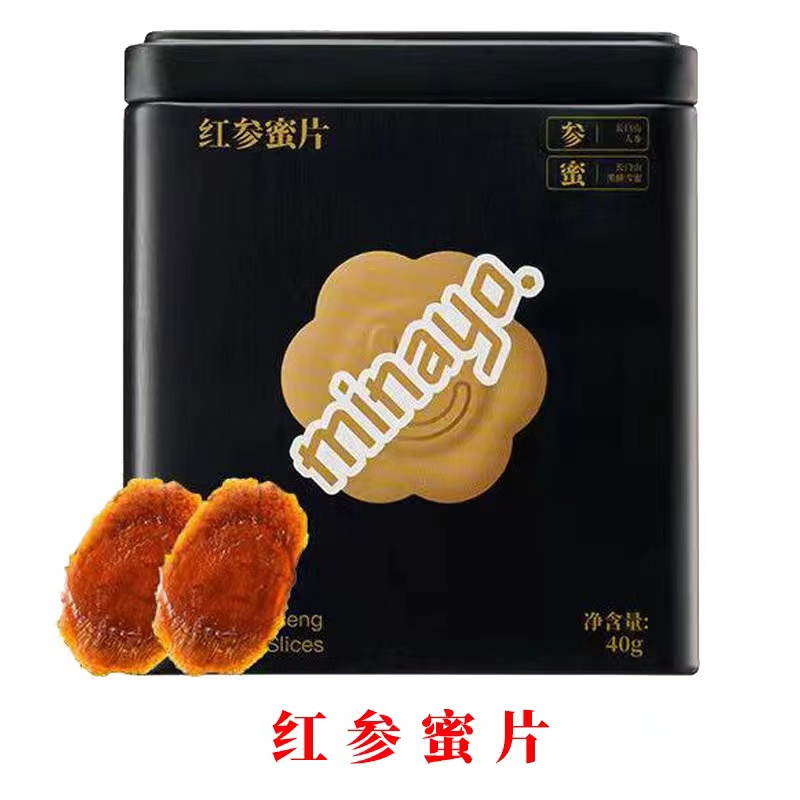 紅參蜜片參類滋補(bǔ)品生產(chǎn)代加工,服務(wù)很重要