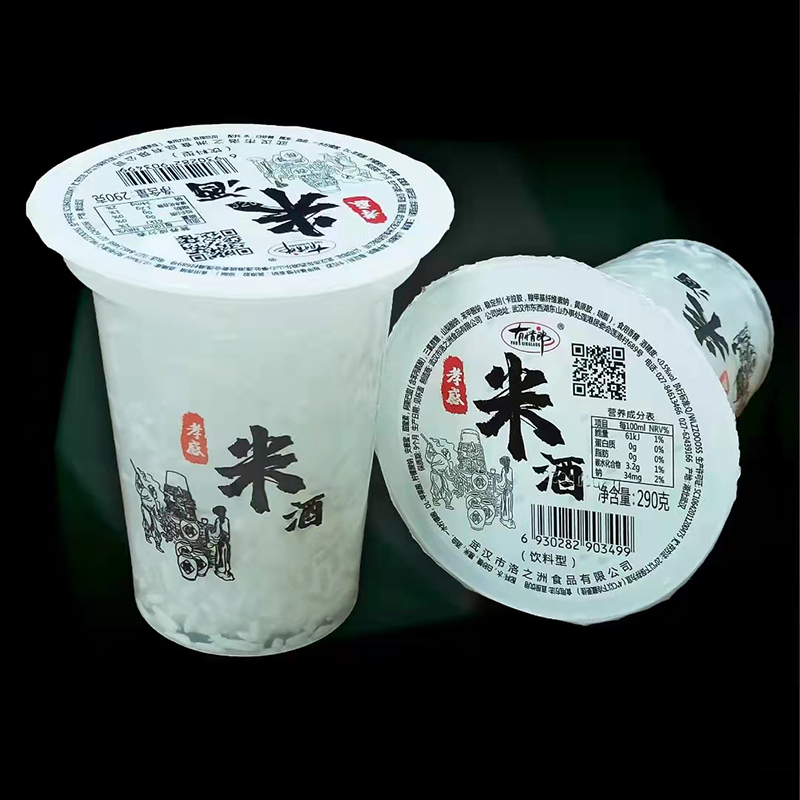 米酒生產(chǎn)代加工,服務(wù)很重要