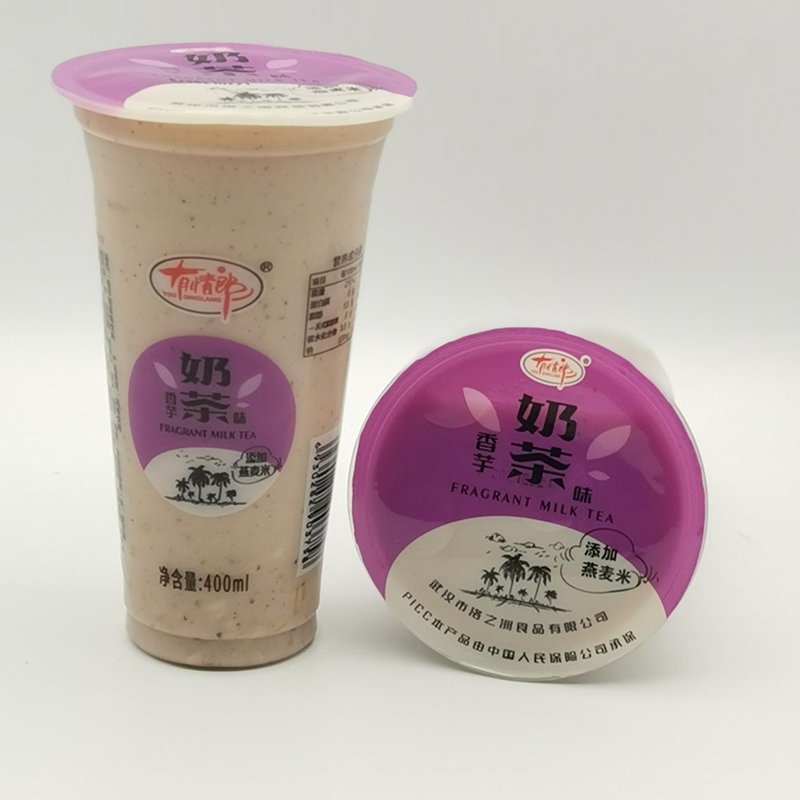 奶茶飲料 香芋.jpg