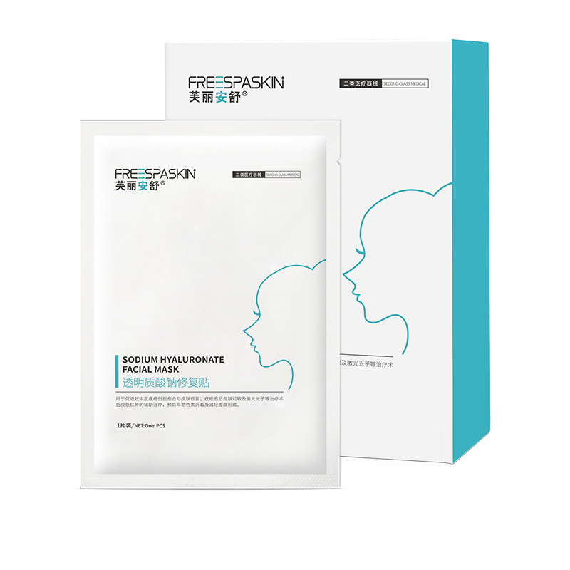 透明質(zhì)酸鈉修復(fù)貼.jpg