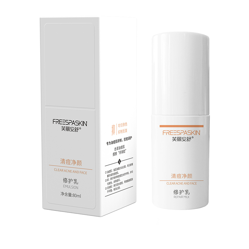 清痘凈顏修護(hù)乳.jpg
