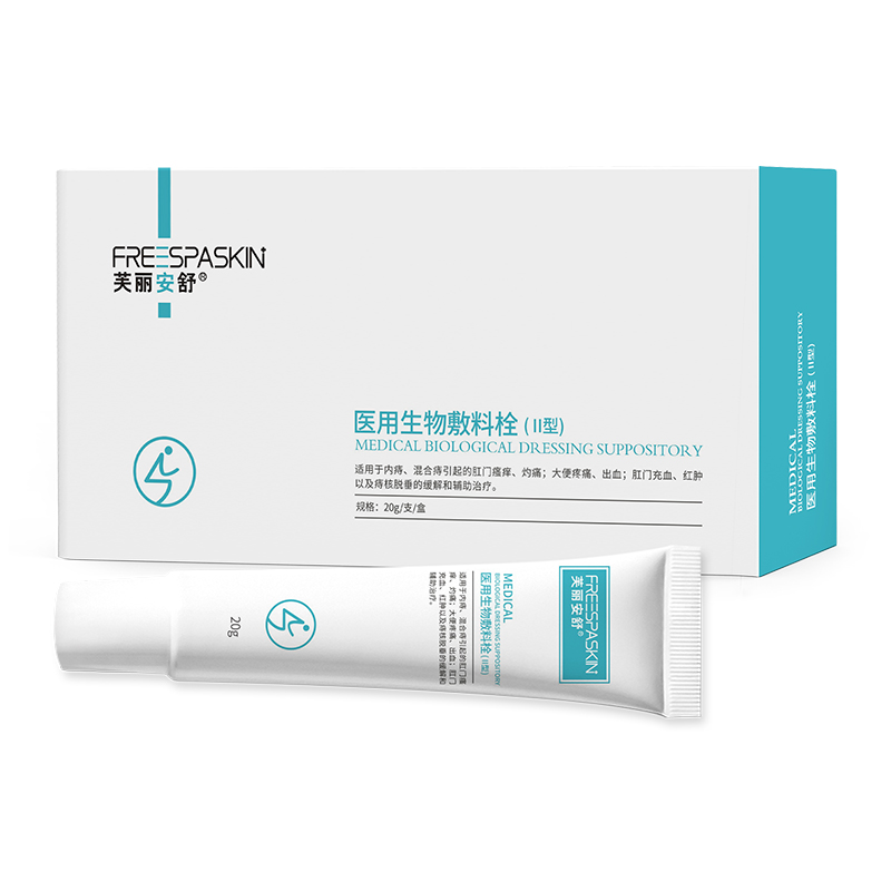 醫(yī)用生物敷料栓（Ⅱ型）.jpg