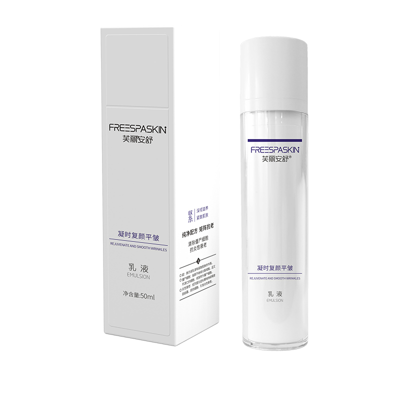 凝時(shí)復(fù)顏平皺乳液.jpg