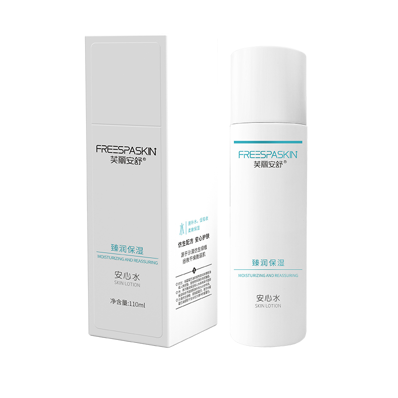 臻潤保濕安心水.jpg