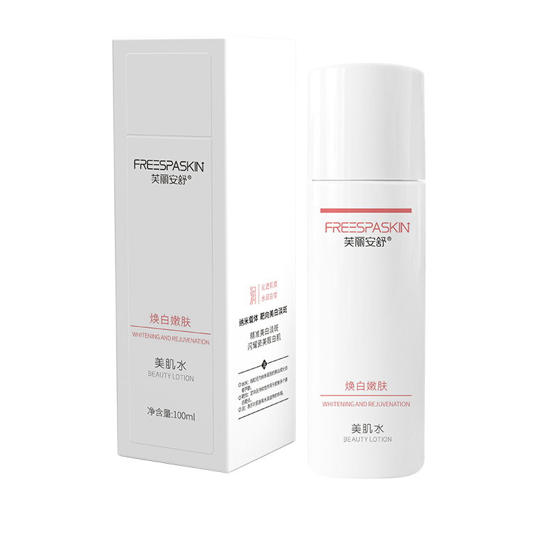 煥白嫩膚美肌水.jpg
