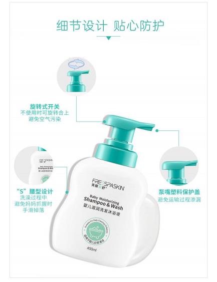 一站式OEM嬰兒滋潤洗發(fā)沐浴液代加工貼牌源頭工廠-預約可領樣品