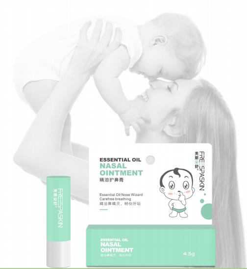 精油護(hù)鼻膏4.jpg