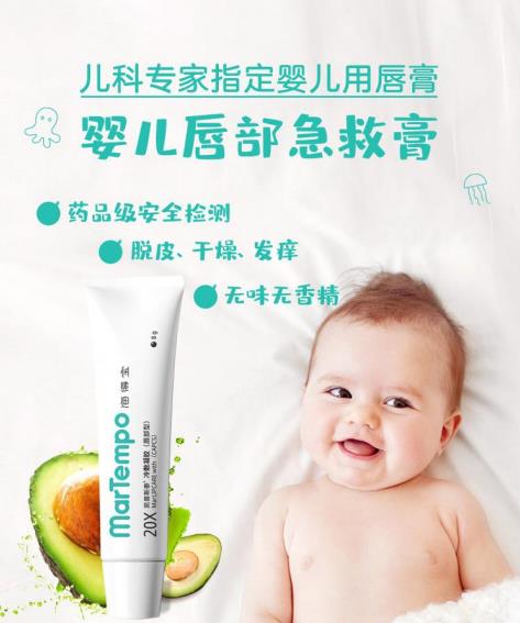 嬰兒滋潤養(yǎng)護唇膏代加工生產客戶都認可!品質好