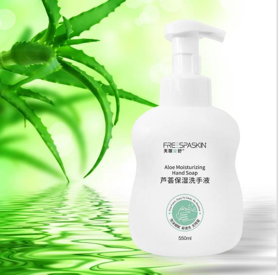 蘆薈保濕洗手液.jpg