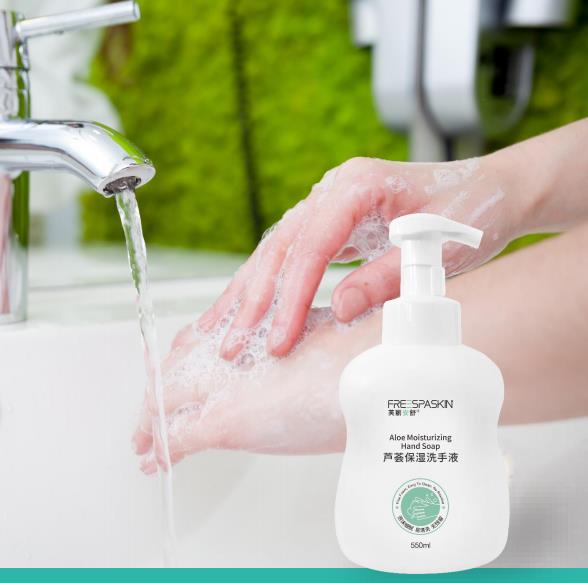 蘆薈保濕洗手液3.jpg