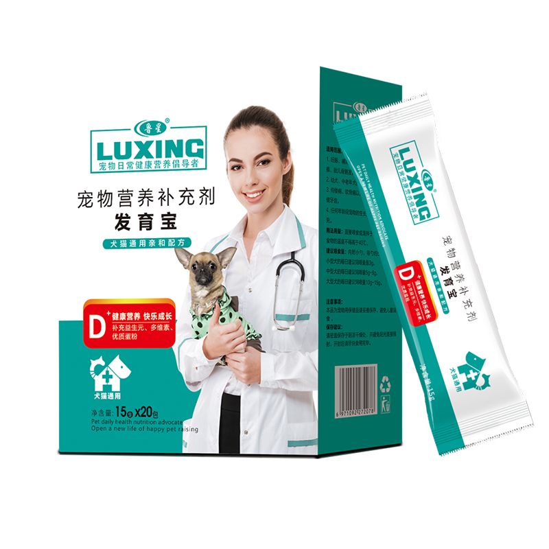 發(fā)育寶 寵物營養(yǎng)補(bǔ)充劑.jpg
