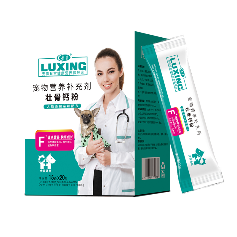 壯骨奶粉 寵物營養(yǎng)補(bǔ)充劑.jpg