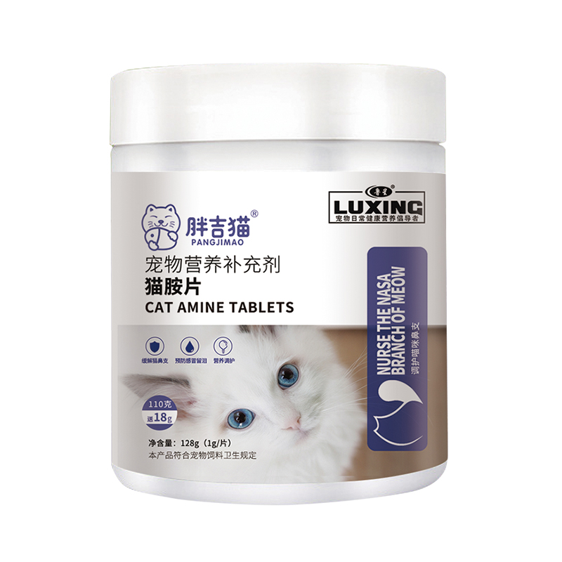 貓胺片.jpg