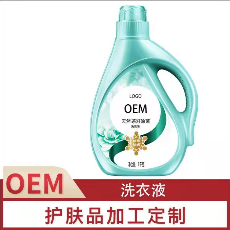 洗衣液 沐浴露 洗發(fā)水.jpg