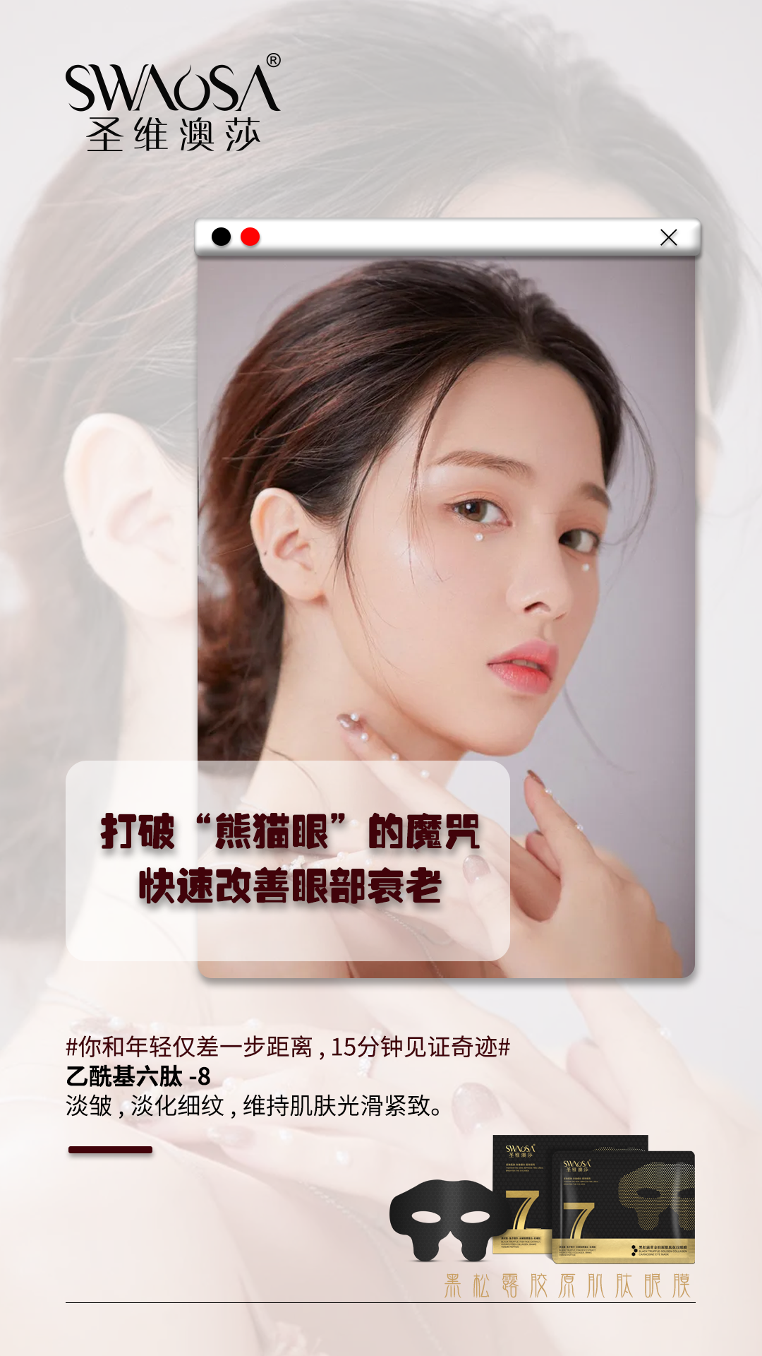 眼膜代加工代加工選擇廣東漢束藥業(yè)有限公司定無憂!