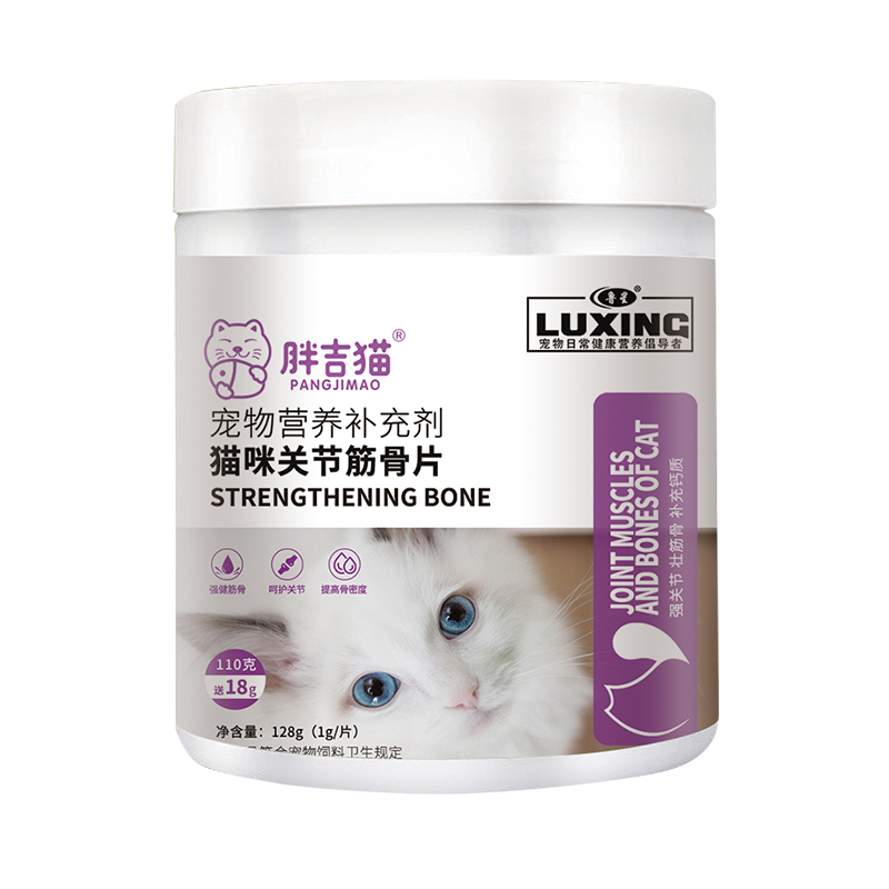 貓咪關(guān)節(jié)筋骨片.jpg