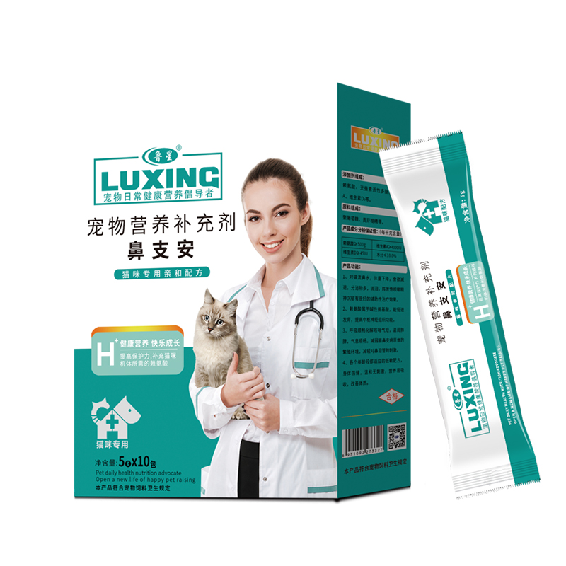 鼻支安 寵物營(yíng)養(yǎng)補(bǔ)充劑.jpg