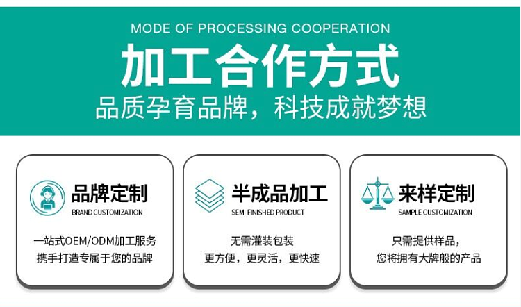 皮膚抑菌霜乳膏 (4).png