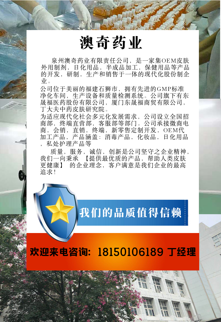 婦科凝膠 (2).png