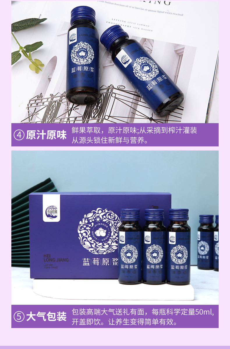 藍(lán)莓原漿_10.jpg