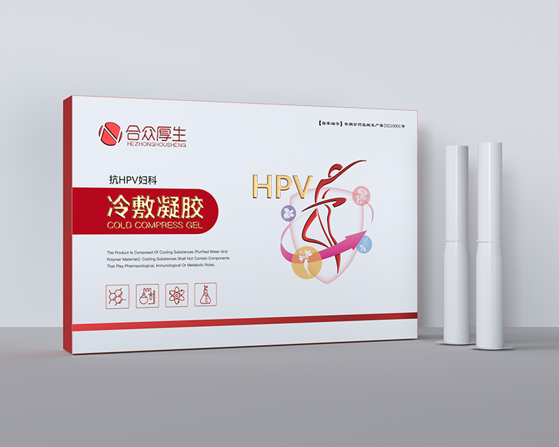 抗HPV婦科冷敷凝膠1.jpg