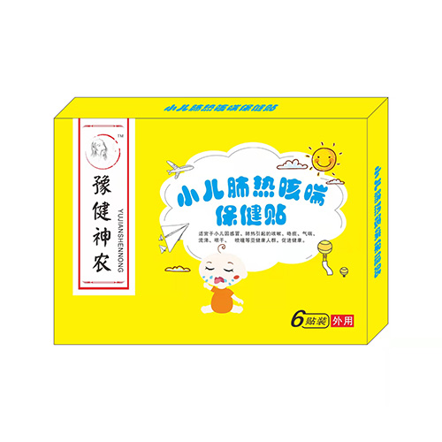 豫健神農(nóng)小兒肺熱咳喘貼（蜜制貼）.jpg