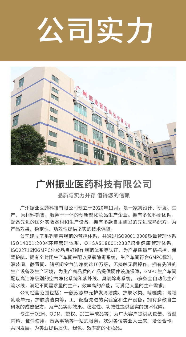 清療酵素蛋白護(hù)發(fā)素柔順絲滑改善干枯毛躁修復(fù)燙染受損護(hù)發(fā)素 (13).jpg