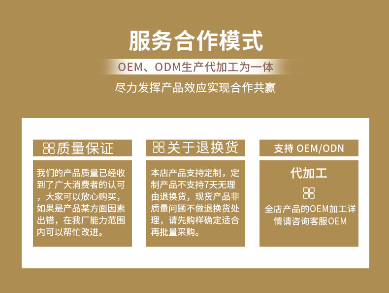 清療酵素蛋白護(hù)發(fā)素柔順絲滑改善干枯毛躁修復(fù)燙染受損護(hù)發(fā)素 (16).jpg