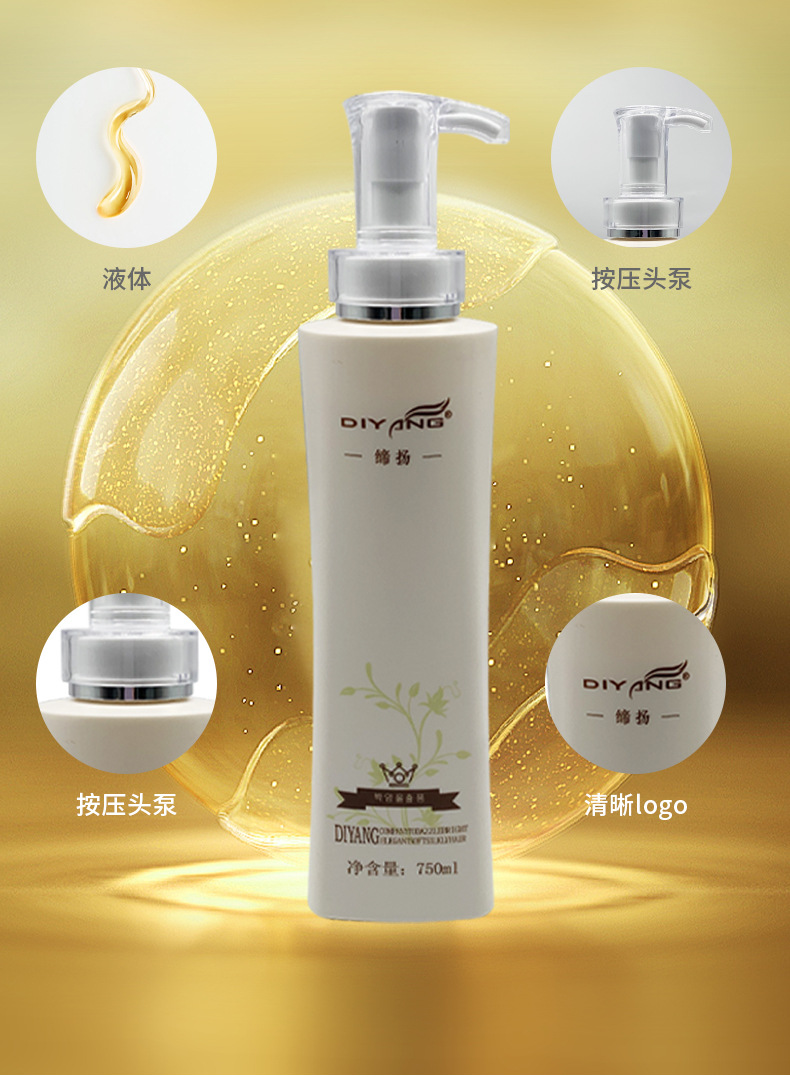 清療酵素蛋白護(hù)發(fā)素柔順絲滑改善干枯毛躁修復(fù)燙染受損護(hù)發(fā)素 (12).jpg