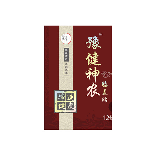 豫健神農(nóng)膝蓋貼.jpg