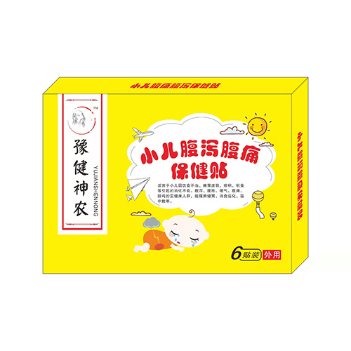 豫健神農(nóng)小兒腹瀉腹痛貼（蜜制貼）.jpg