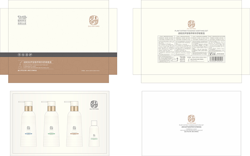 草本植萃護(hù)發(fā)乳套裝.jpg