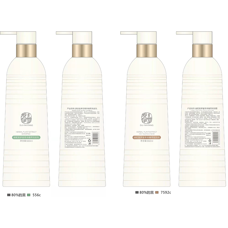 草本植萃護(hù)發(fā)乳.jpg