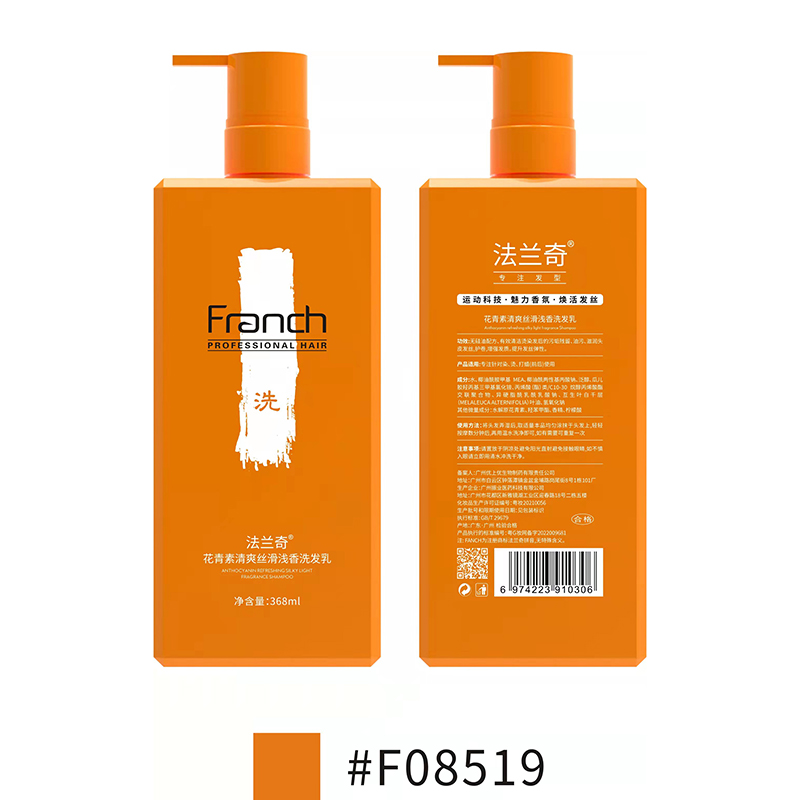 花青素清爽絲滑淺香洗發(fā)乳368ml.jpg