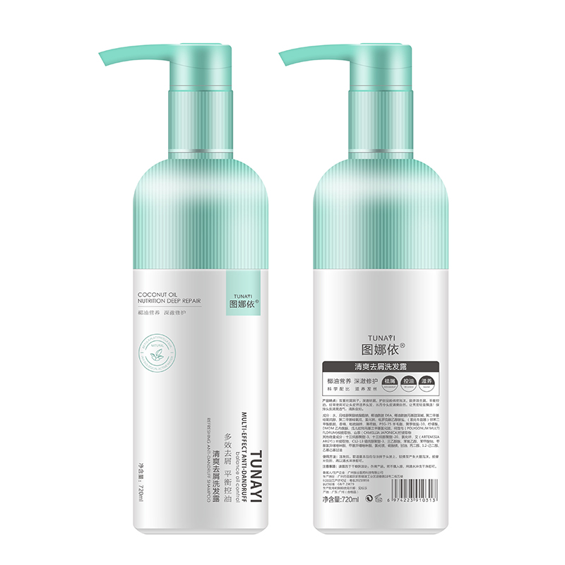 清爽去屑洗發(fā)露OEM貼牌代加工