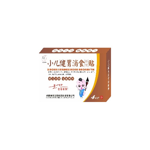 豫健神農(nóng)小兒健胃消食貼（4貼裝）.jpg