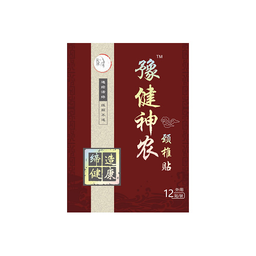 豫健神農(nóng)頸椎貼.jpg