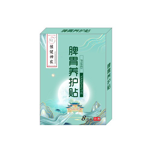 豫健神農(nóng)脾胃養(yǎng)護(hù)貼.jpg