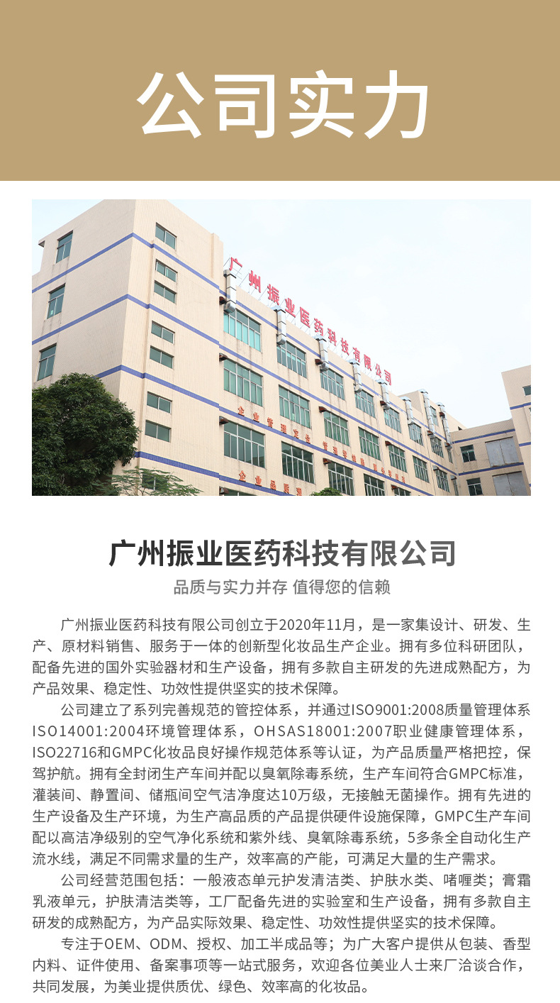 去屑柔順洗發(fā)露深層潔凈蓬松改善頭皮止癢持久留香洗發(fā)水 (12).jpg