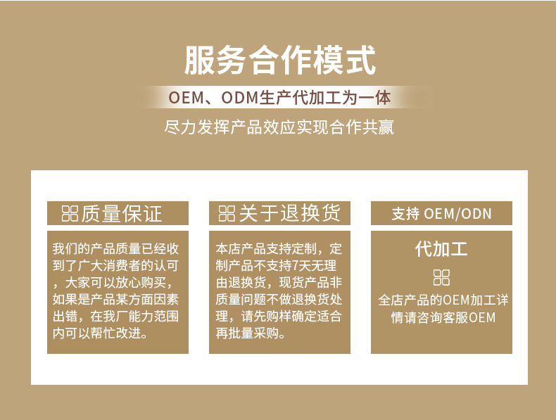 去屑柔順洗發(fā)露深層潔凈蓬松改善頭皮止癢持久留香洗發(fā)水 (15).jpg