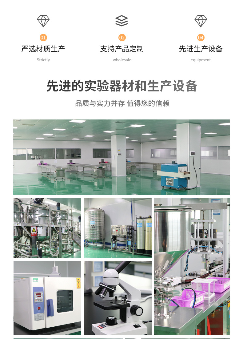 去屑柔順洗發(fā)露深層潔凈蓬松改善頭皮止癢持久留香洗發(fā)水 (13).jpg