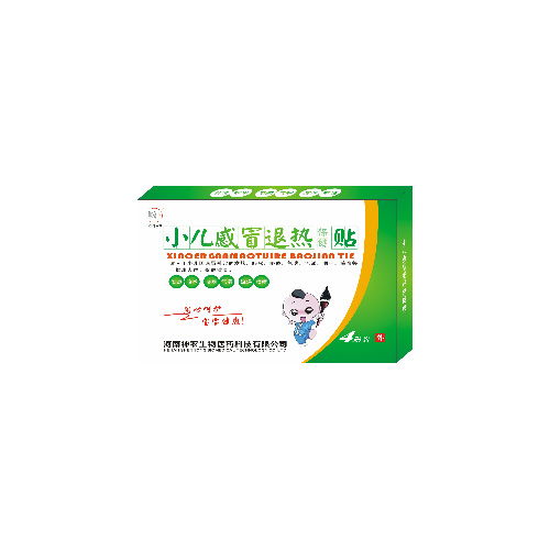 豫健神農(nóng)小兒感冒退熱貼（4貼）.jpg