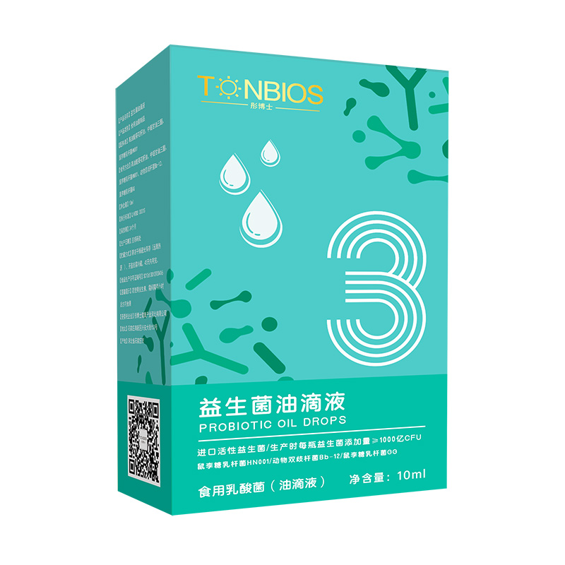 益生菌油滴液貼牌oem代加工,定制安全又可靠